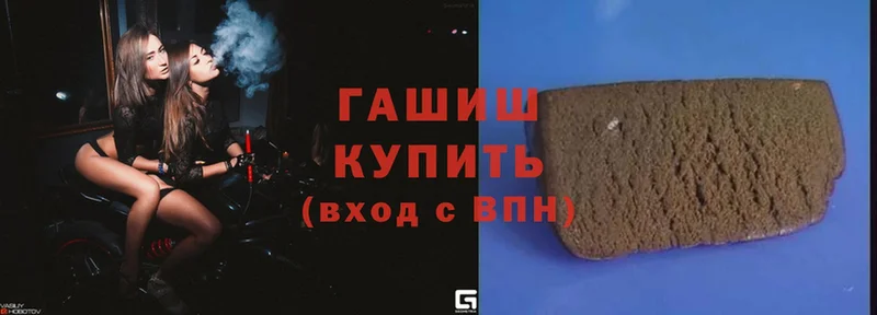 ГАШИШ hashish  Гудермес 